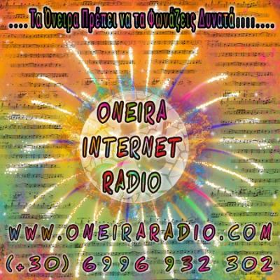 ONEIRA RADIO (WWW.ONEIRARADIO.COM)